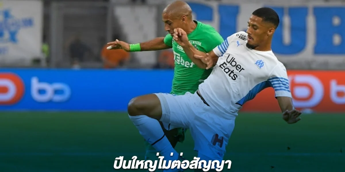 ปืนใหญ่ไม่ต่อสัญญา
