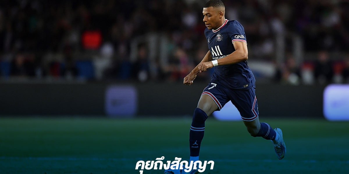 Kylian Mbappe 'เหลือเวลาอีกสี่เดือนในการเริ่มขยายสัญญา Paris Saint-Germain'