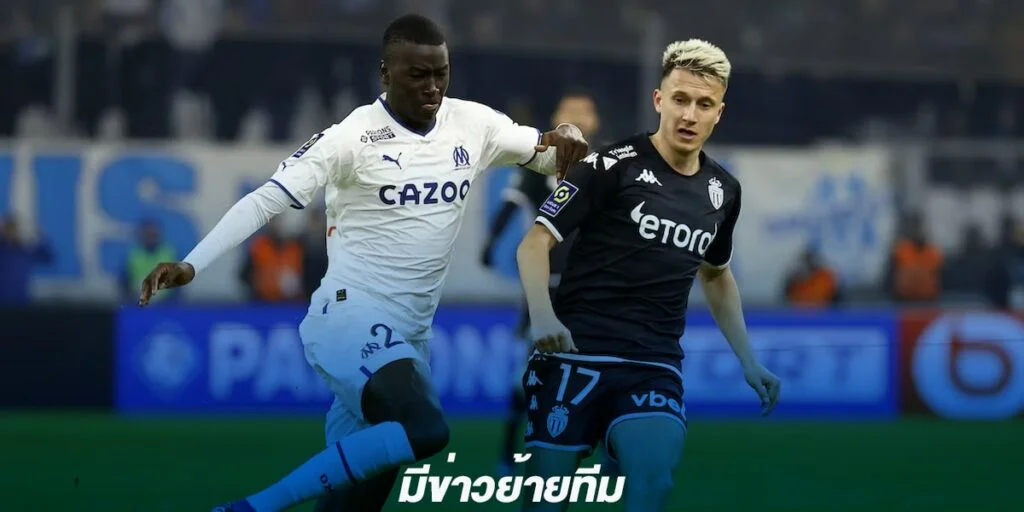 เบิร์นลี่ย์กระตือรือร้นที่จะทำข้อตกลง 15 ล้านปอนด์กับมาร์กเซยเพื่อคว้าตัว Pape Gueye กองกลางพิฆาตของพวกเขา